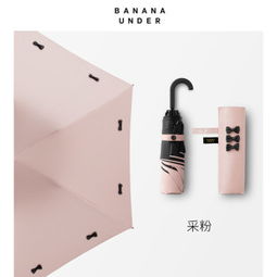 生活護理日用百貨 雨傘陽傘商品選購指南