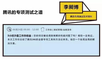 揭秘Google、微信、網易等20個頂級產品背后的技術創新邏輯
