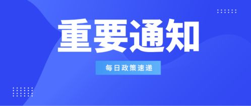 高企備案 2021年度高新技術企業申報服務備案工作全面展開，信息技術咨詢服務助力企業申報